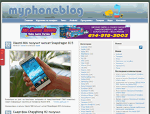 Tablet Screenshot of myphoneblog.ru